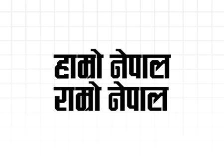 Preview of CV Maya font